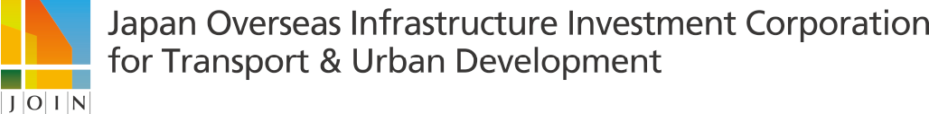 JOIN / Japan Overseas Infrastructure Investment Corporation for Transport & Urban Development